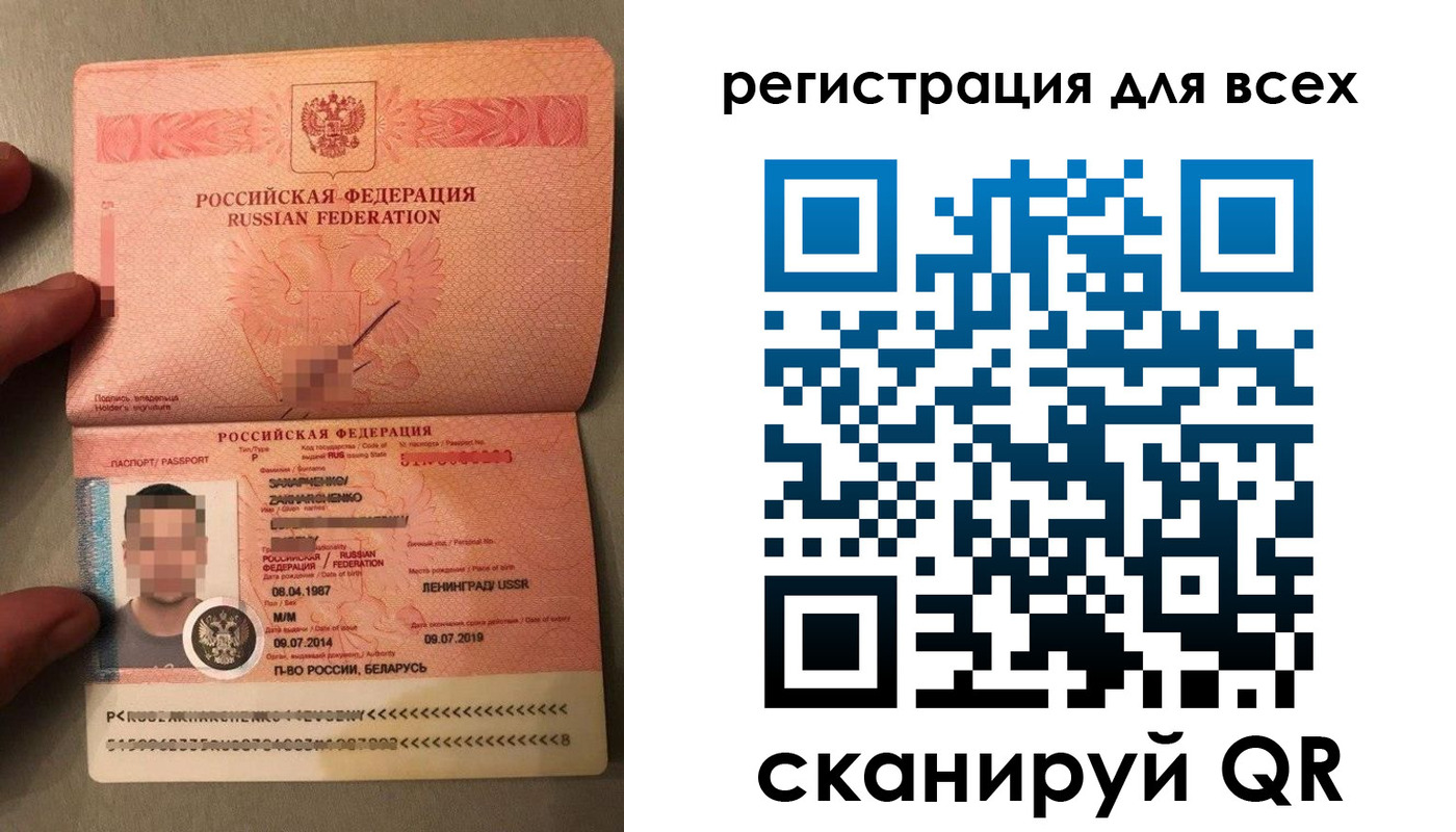 прописка от собственника в Южно-Сахалинске