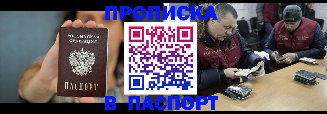 форма 3 в Южно-Сахалинске